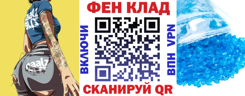 Купить  Ивантеевка  АМФ 97% 