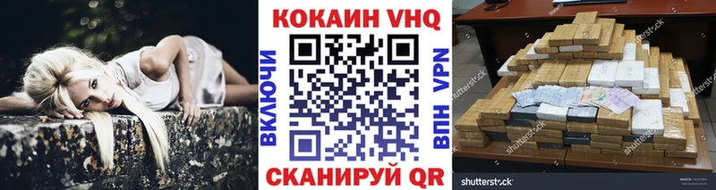 Купить закладки  Ивантеевка  COCAIN Эквадор 