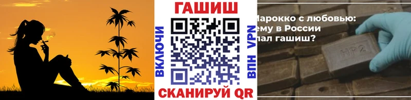 Гашиш VHQ  Купить  Ивантеевка 
