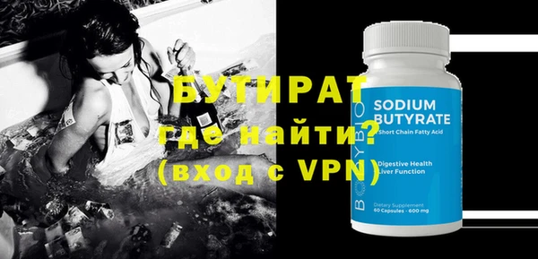 дистиллят марихуана Заволжье