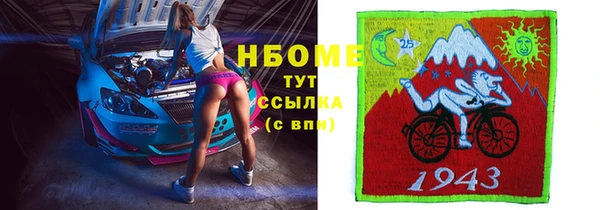 скорость mdpv Заволжск