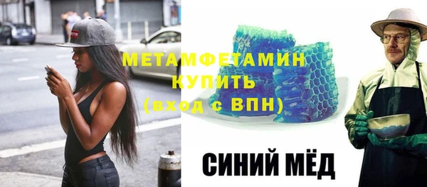 скорость mdpv Заволжск