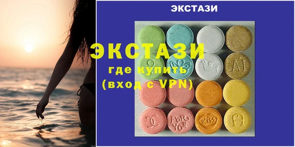 дистиллят марихуана Заволжье