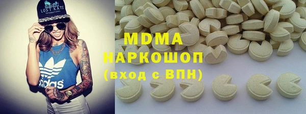 spice Заводоуковск