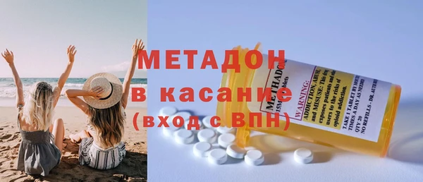 spice Заводоуковск