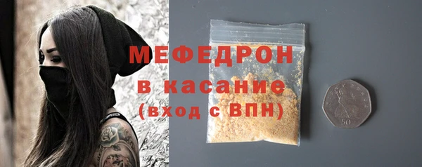 дистиллят марихуана Заволжье