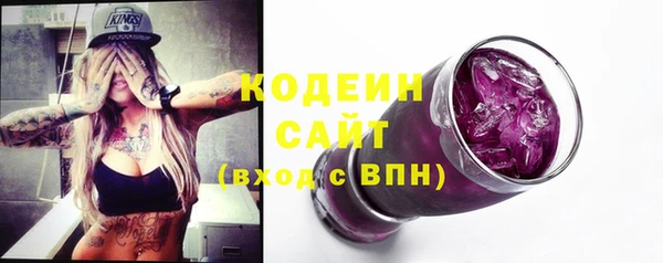 дистиллят марихуана Заволжье
