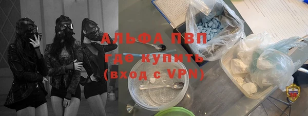 дистиллят марихуана Заволжье