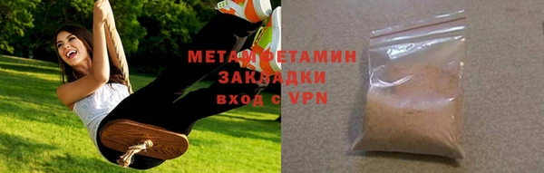 дистиллят марихуана Заволжье