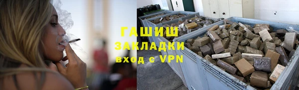 дистиллят марихуана Заволжье