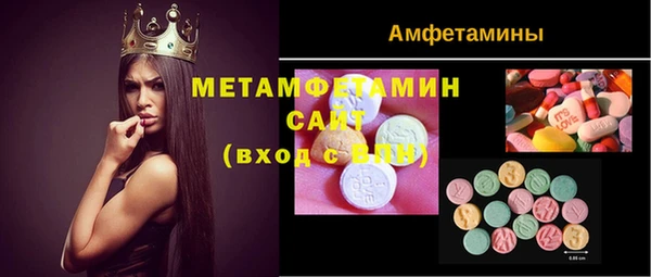 дистиллят марихуана Заволжье