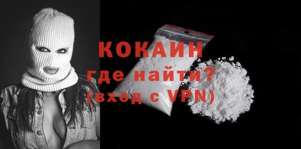 скорость mdpv Заволжск