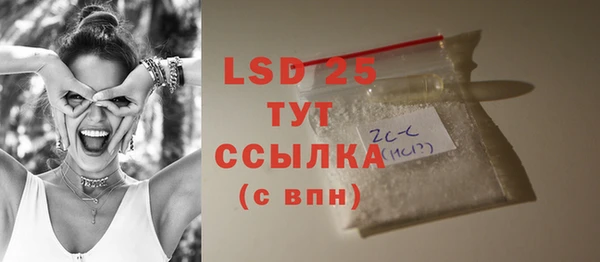 spice Заводоуковск