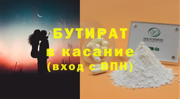 дистиллят марихуана Заволжье