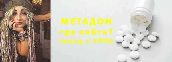 скорость mdpv Заволжск