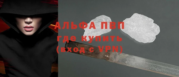 скорость mdpv Заволжск