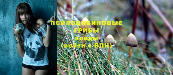 дистиллят марихуана Заволжье