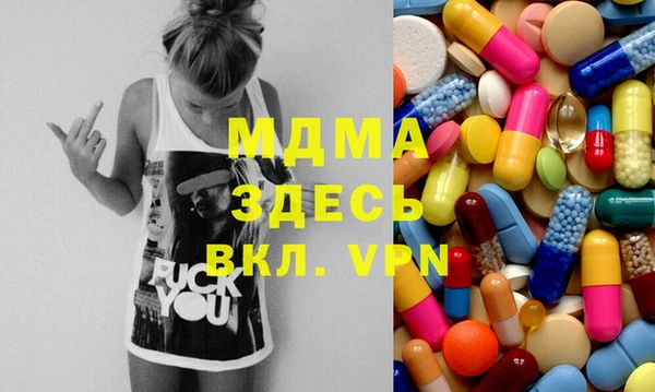 дистиллят марихуана Заволжье