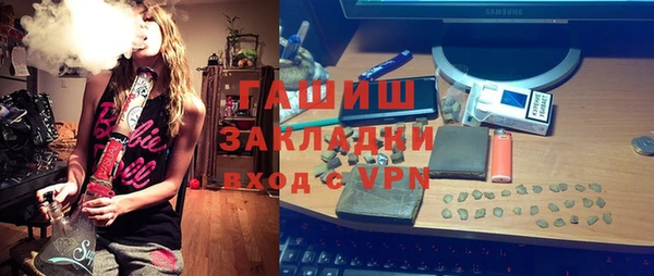 скорость mdpv Заволжск