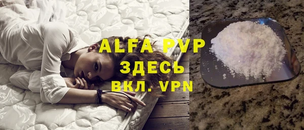 spice Заводоуковск