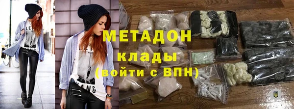 дистиллят марихуана Заволжье