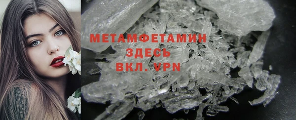 скорость mdpv Заволжск