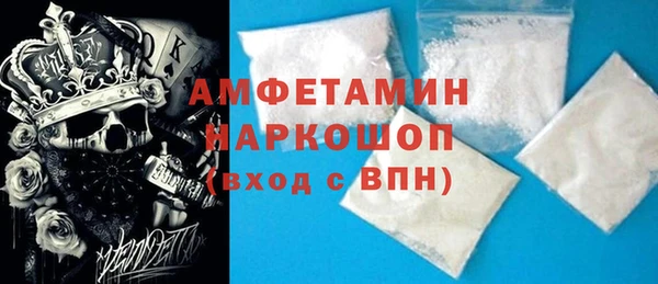 скорость mdpv Заволжск