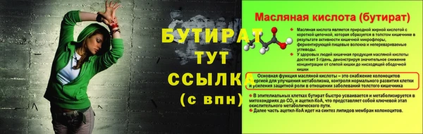 дистиллят марихуана Заволжье