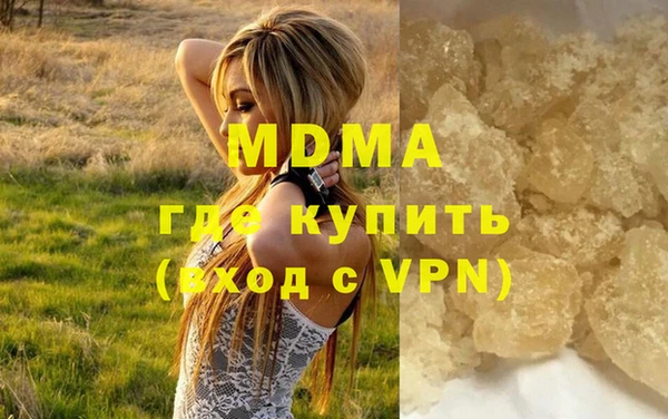 дистиллят марихуана Заволжье