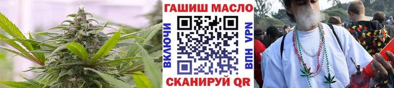 Купить закладки  Ивантеевка  ТГК THC oil 